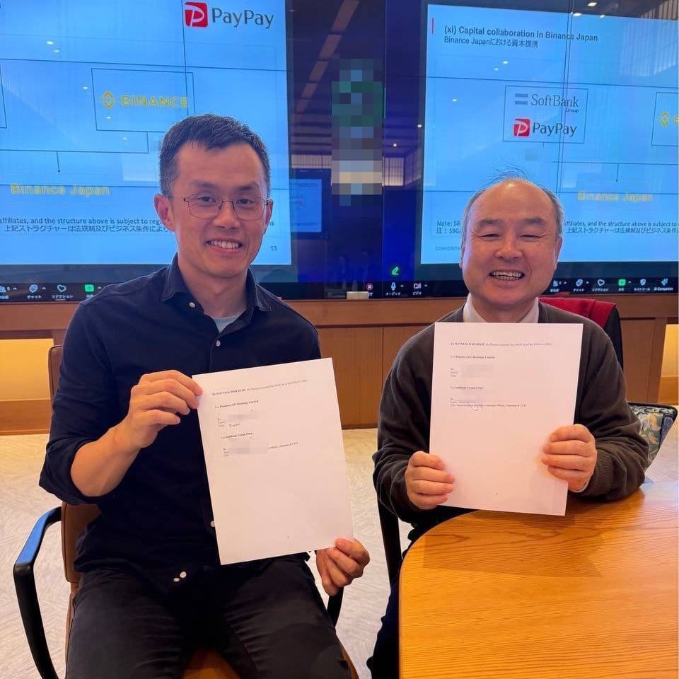 Binance Japan PayPay Money integration screenshot