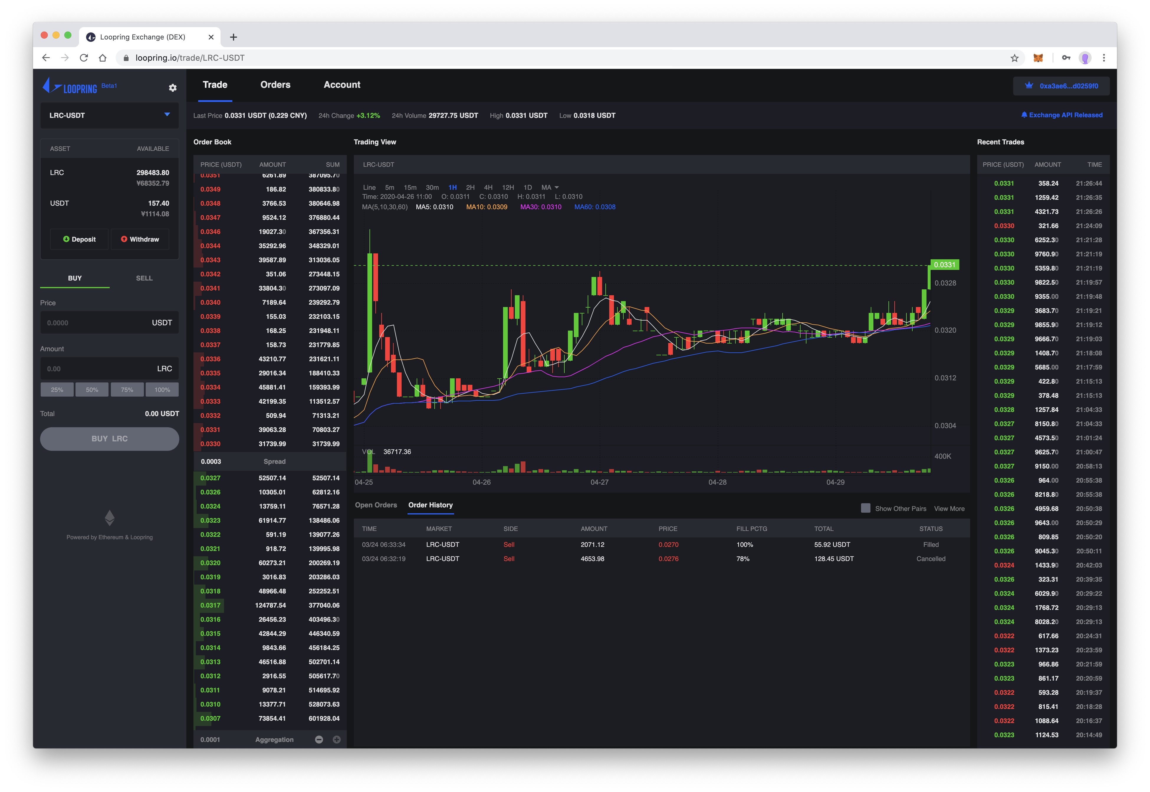 Loopring zk rollup trading platform
