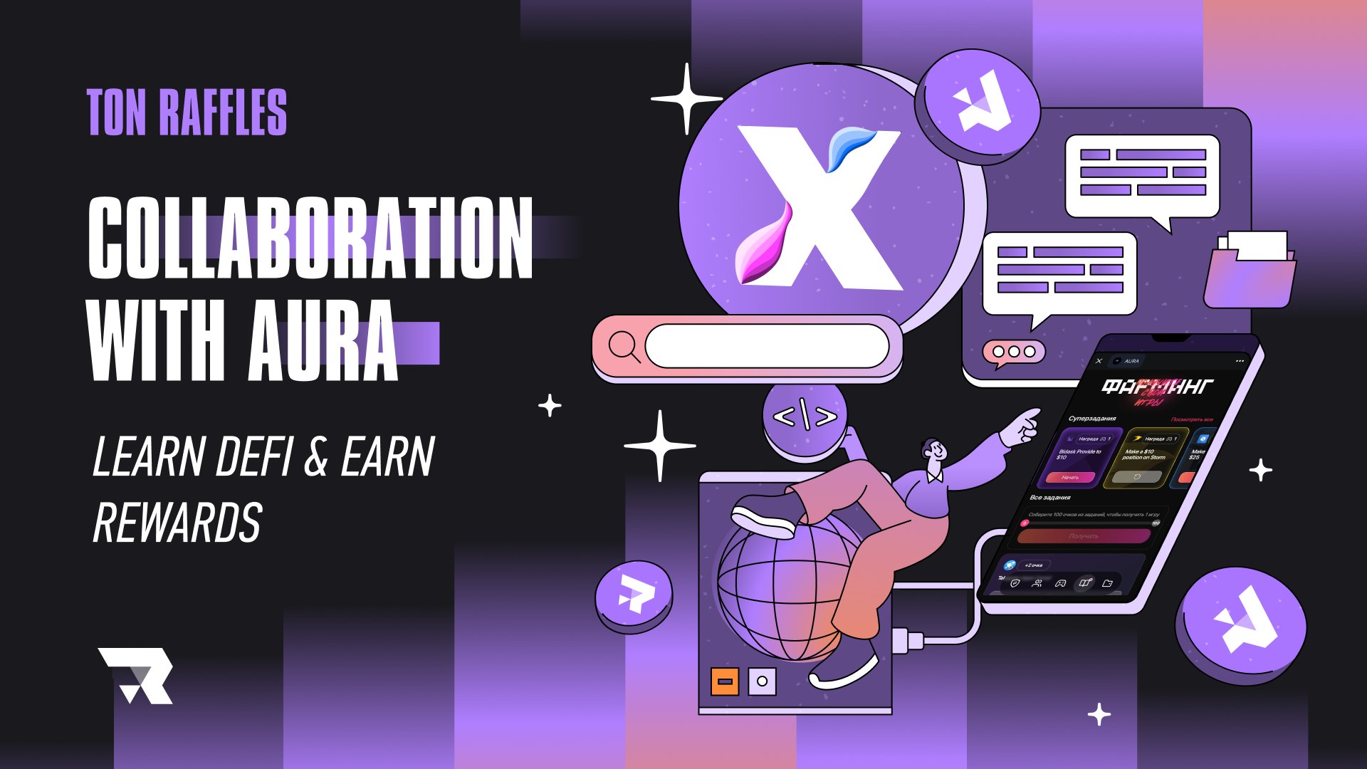 claiming DeFi raffle rewards