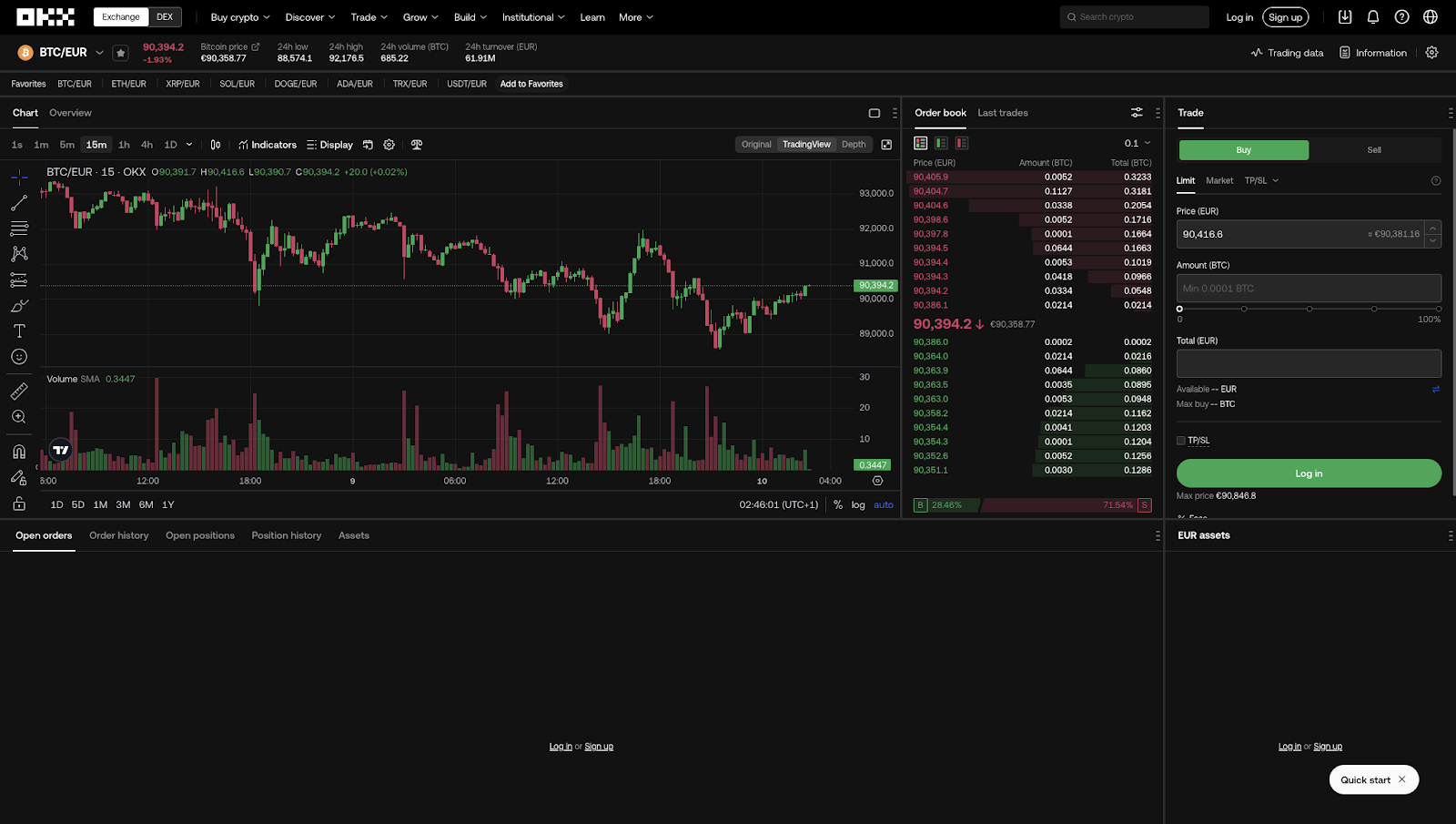 OKX Pay instant zero-fee crypto transfer screenshot