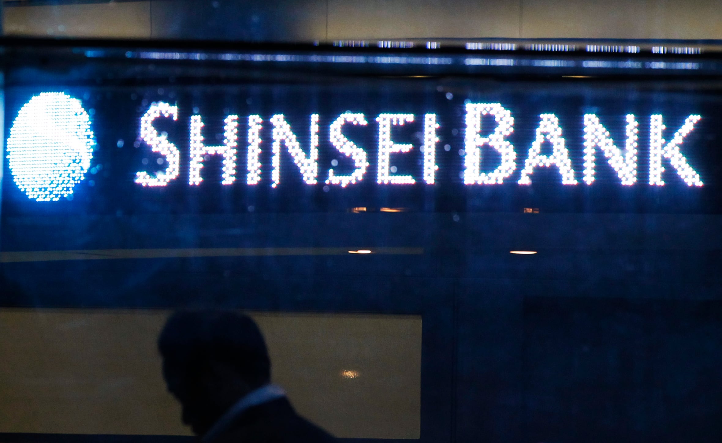 Shinsei Trust & Banking logo