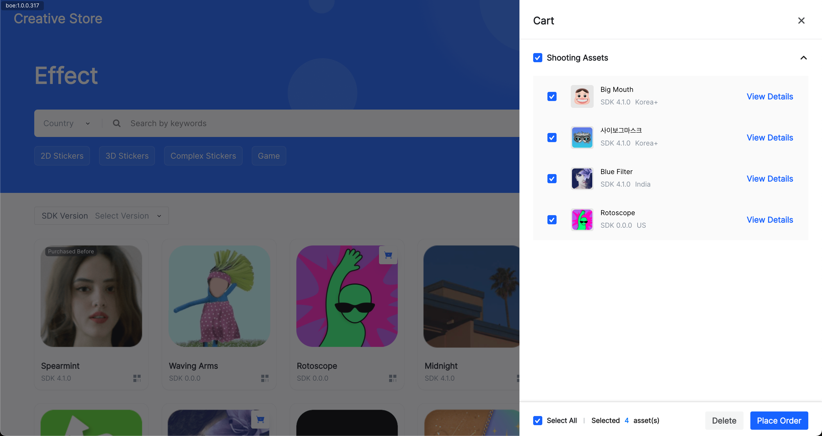 AI vs AI fighting games BytePlus interface