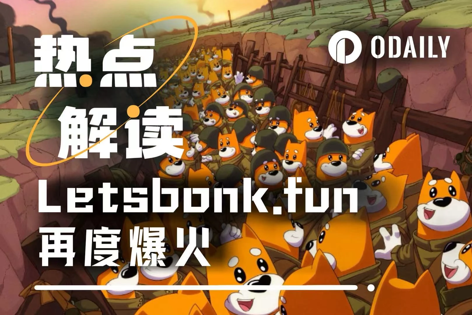 LetsBonk.fun community rewards BONK