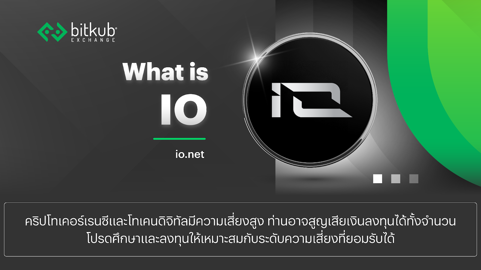 io.net decentralized GPU marketplace Solana AI