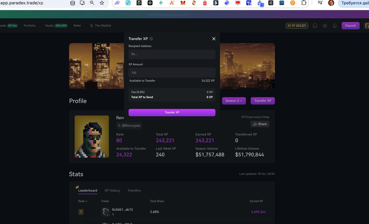 Paradex Perp DEX interface