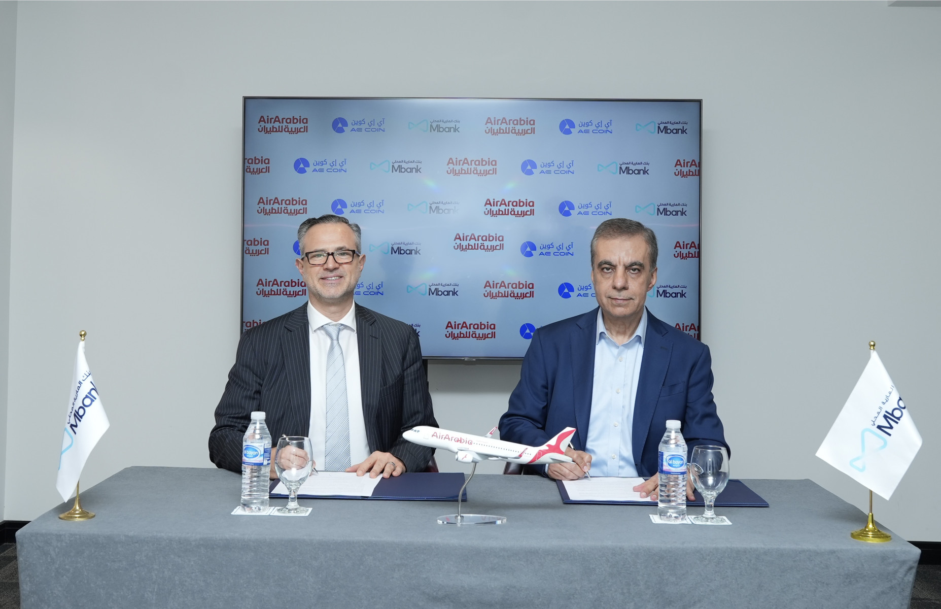 Air Arabia AE Coin payment