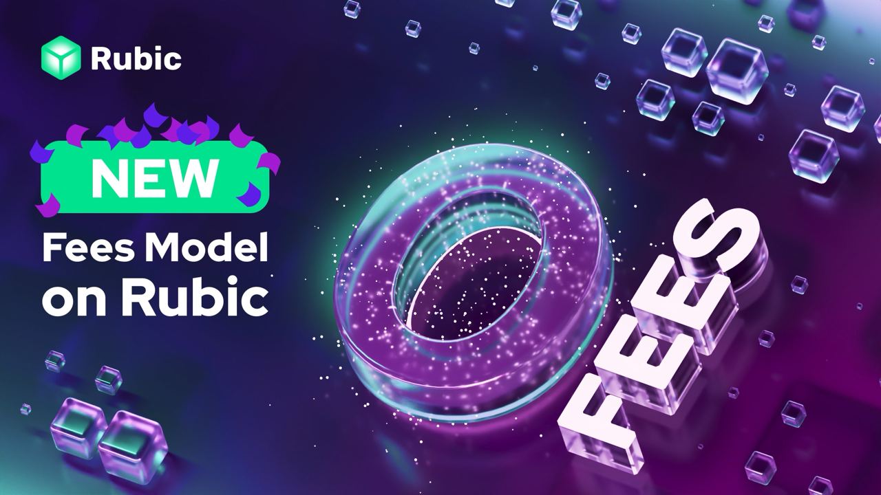 Rubic cross-chain bridge TON