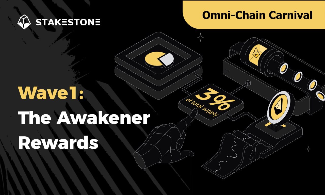StakeStone omnichain airdrop carnival