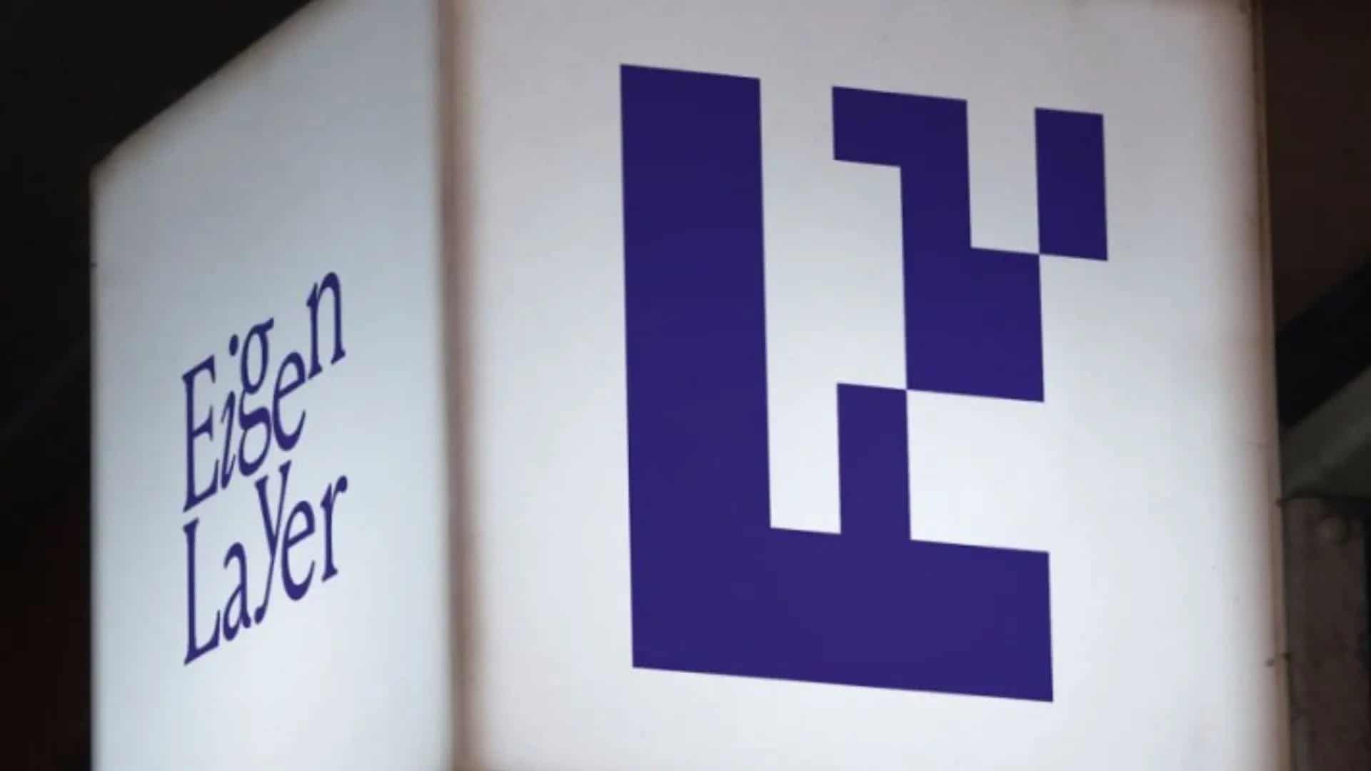 InfStones EigenLayer operator logo