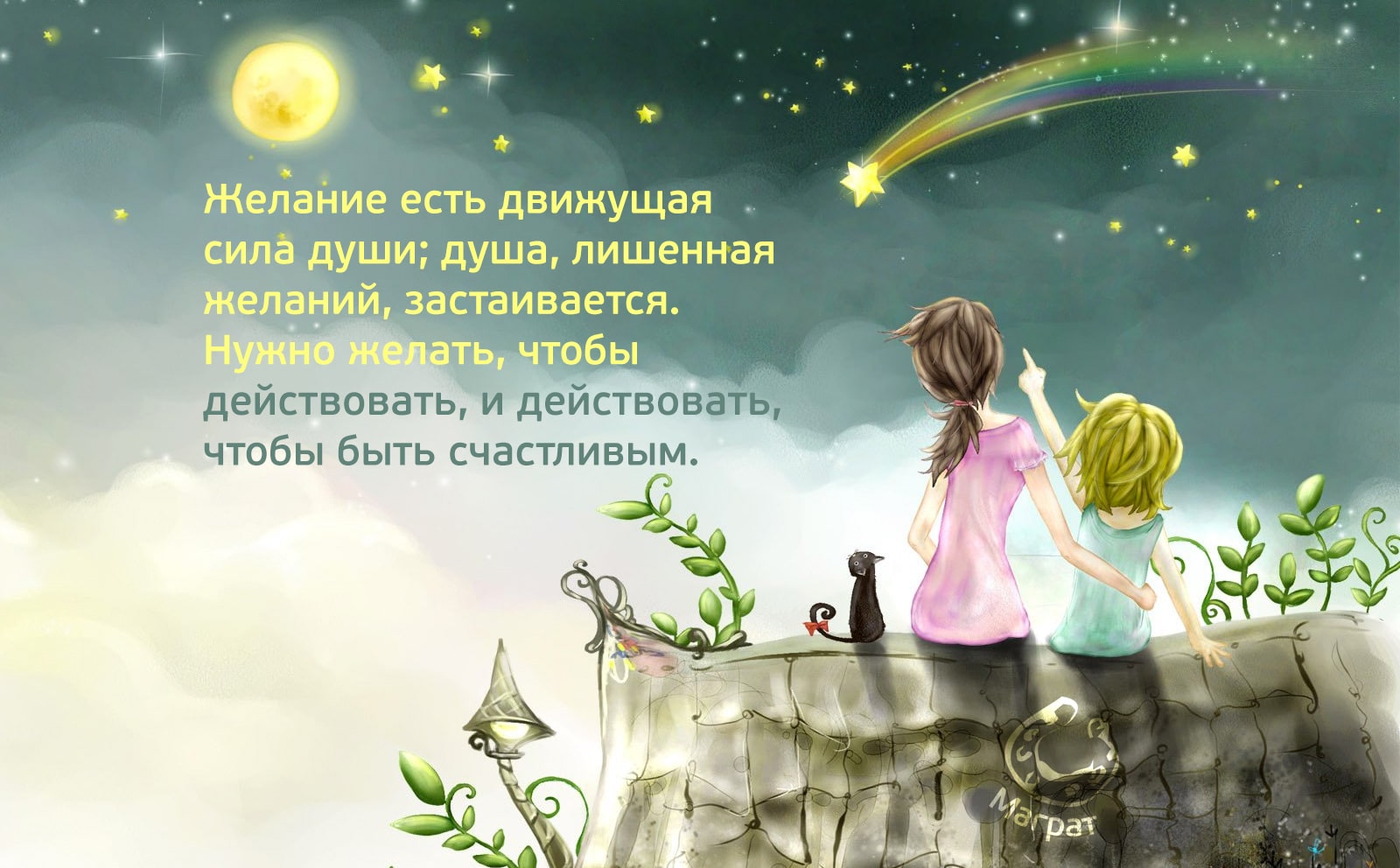 Rewcards instant virtual MasterCard