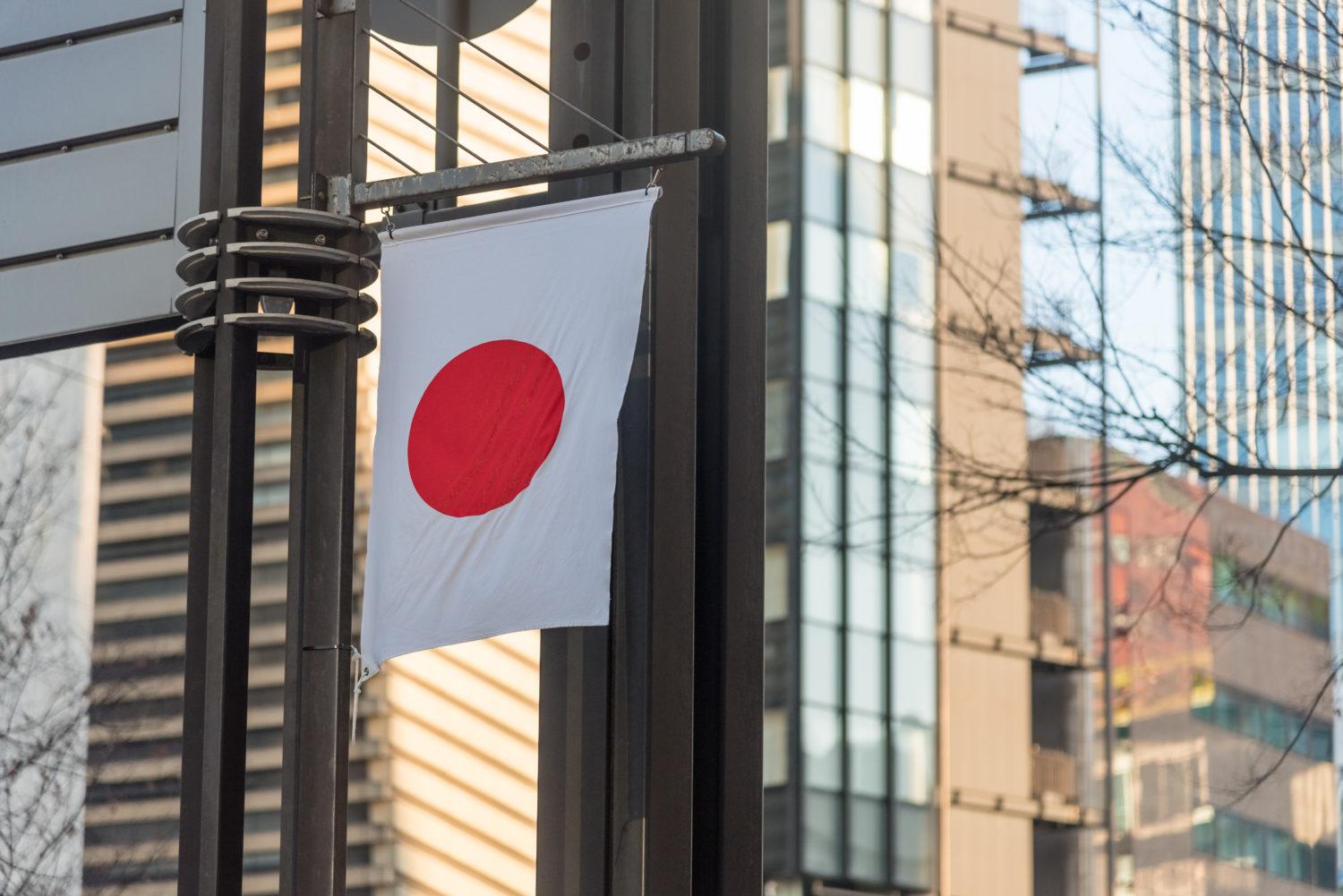 Project Pax Japan stablecoin cross-border settlement
