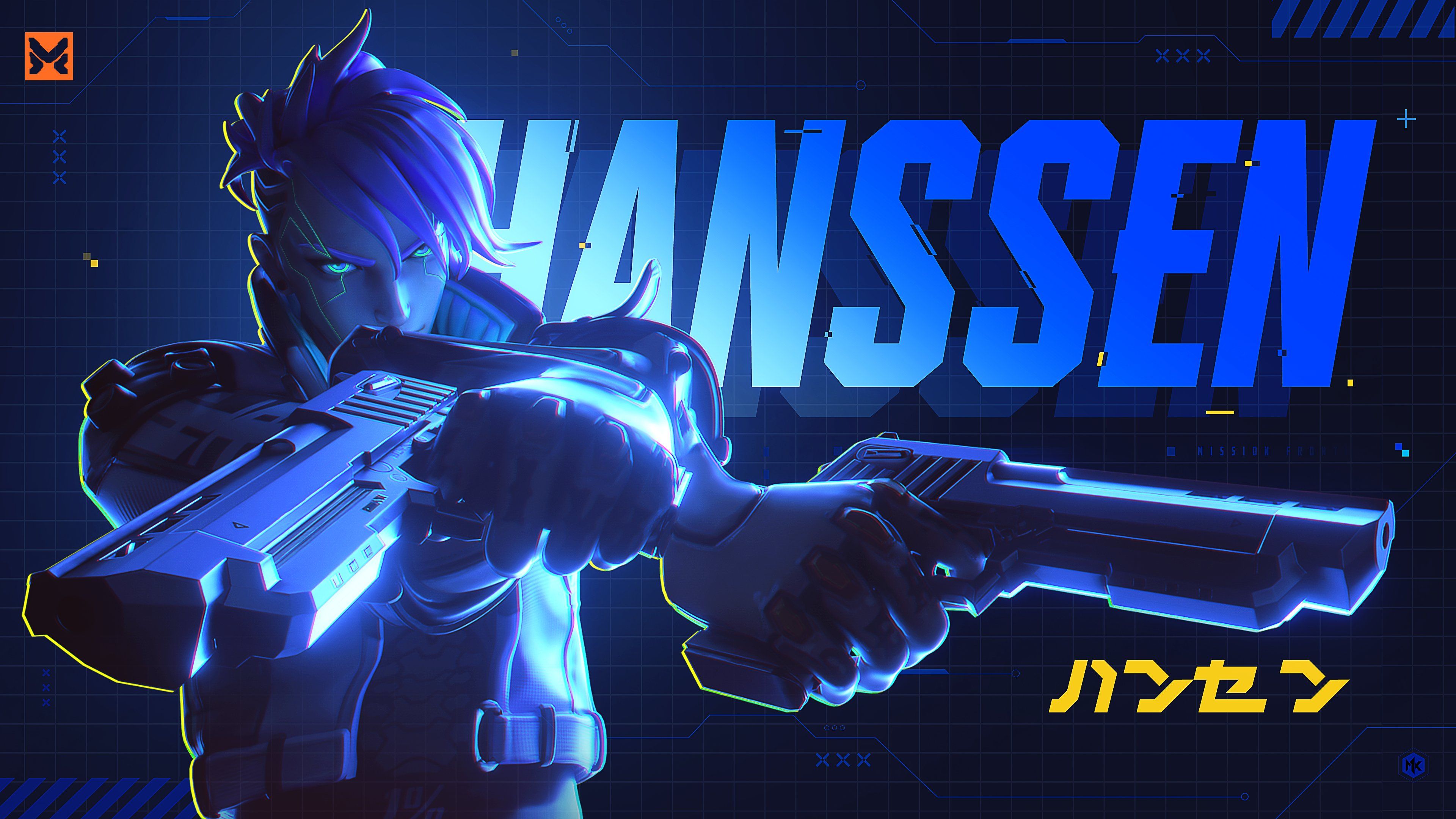 Matr1x Fire NFT FPS guns