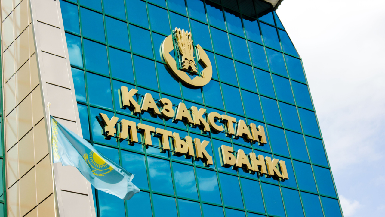 Kazakhstan banking digital tenge infrastructure
