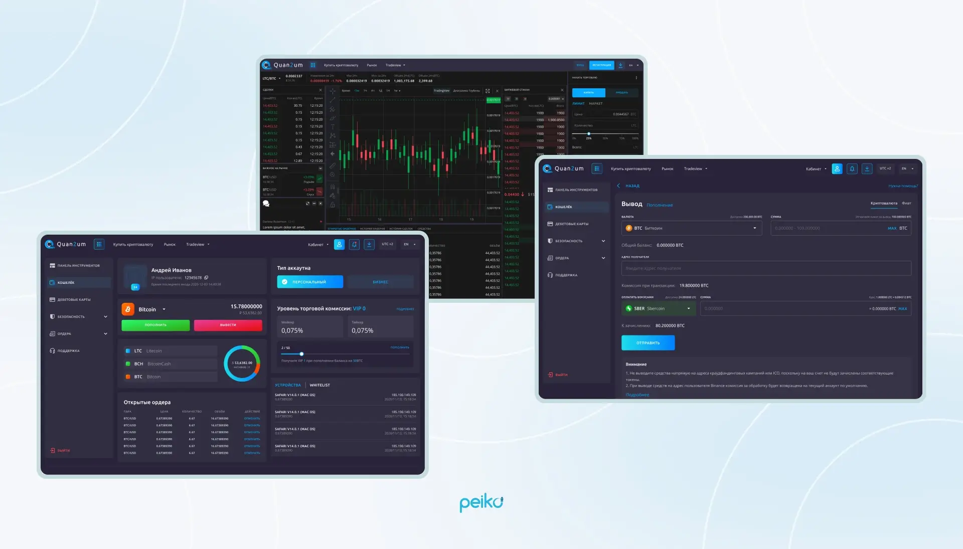 tokenized real estate trading platform interface