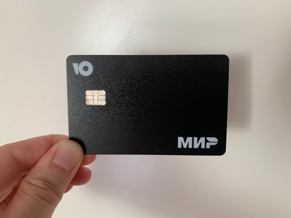 YooCard YooMoney virtual crypto card
