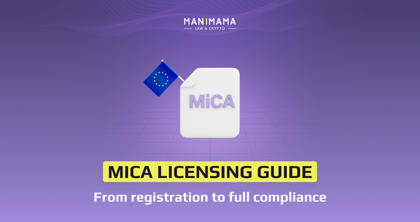 International Association of Insurance Supervisors blockchain compliance