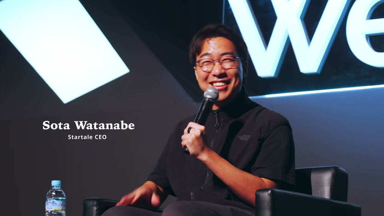 SuperTokyo 2025 Solana conference Tokyo International Forum