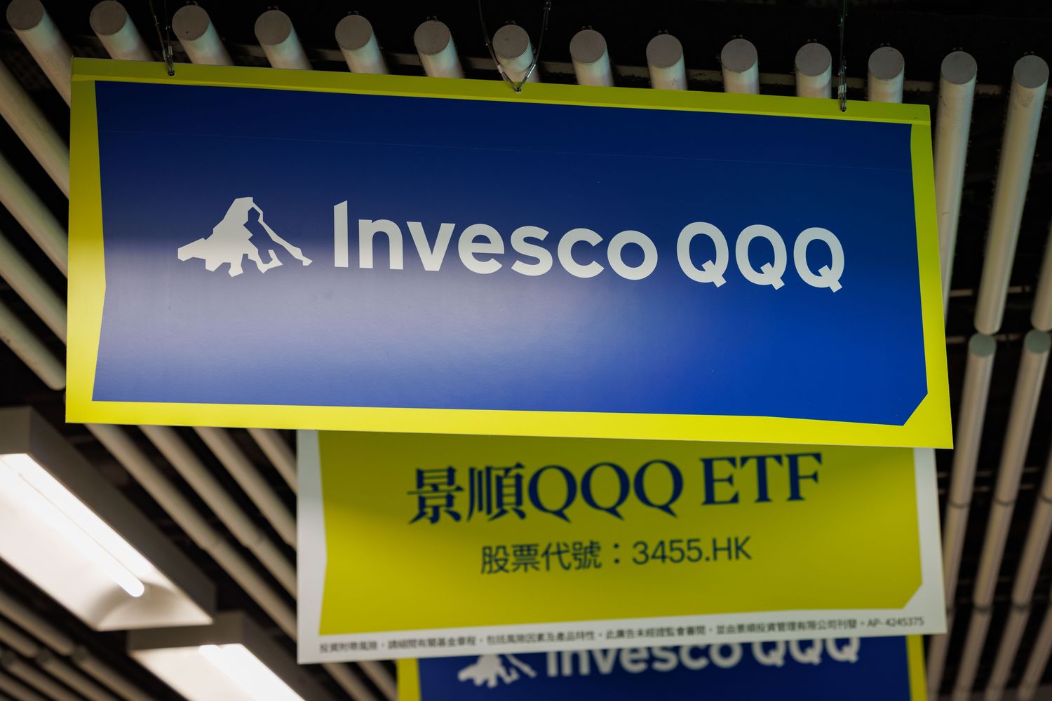 Invesco QQQ Trust ETF logo