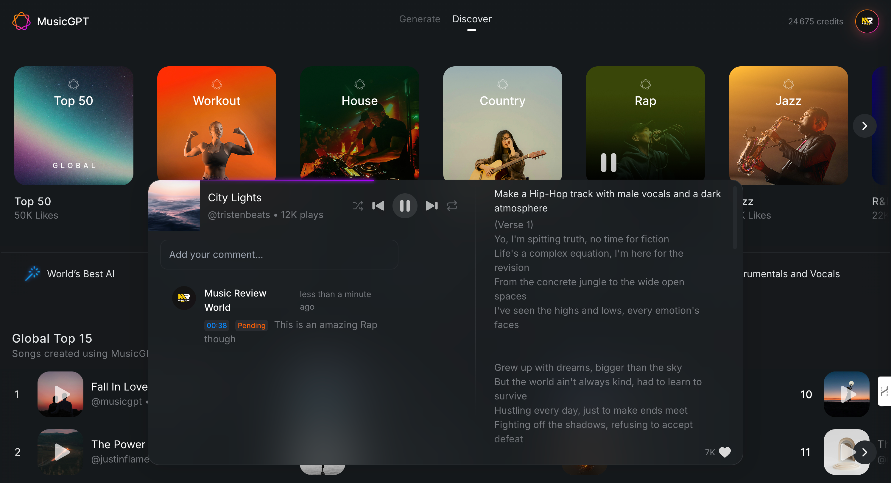 music royalty trading platform interface