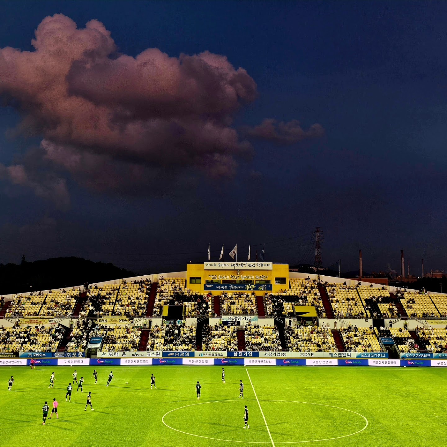 OneFootball VIP match tickets football stadium