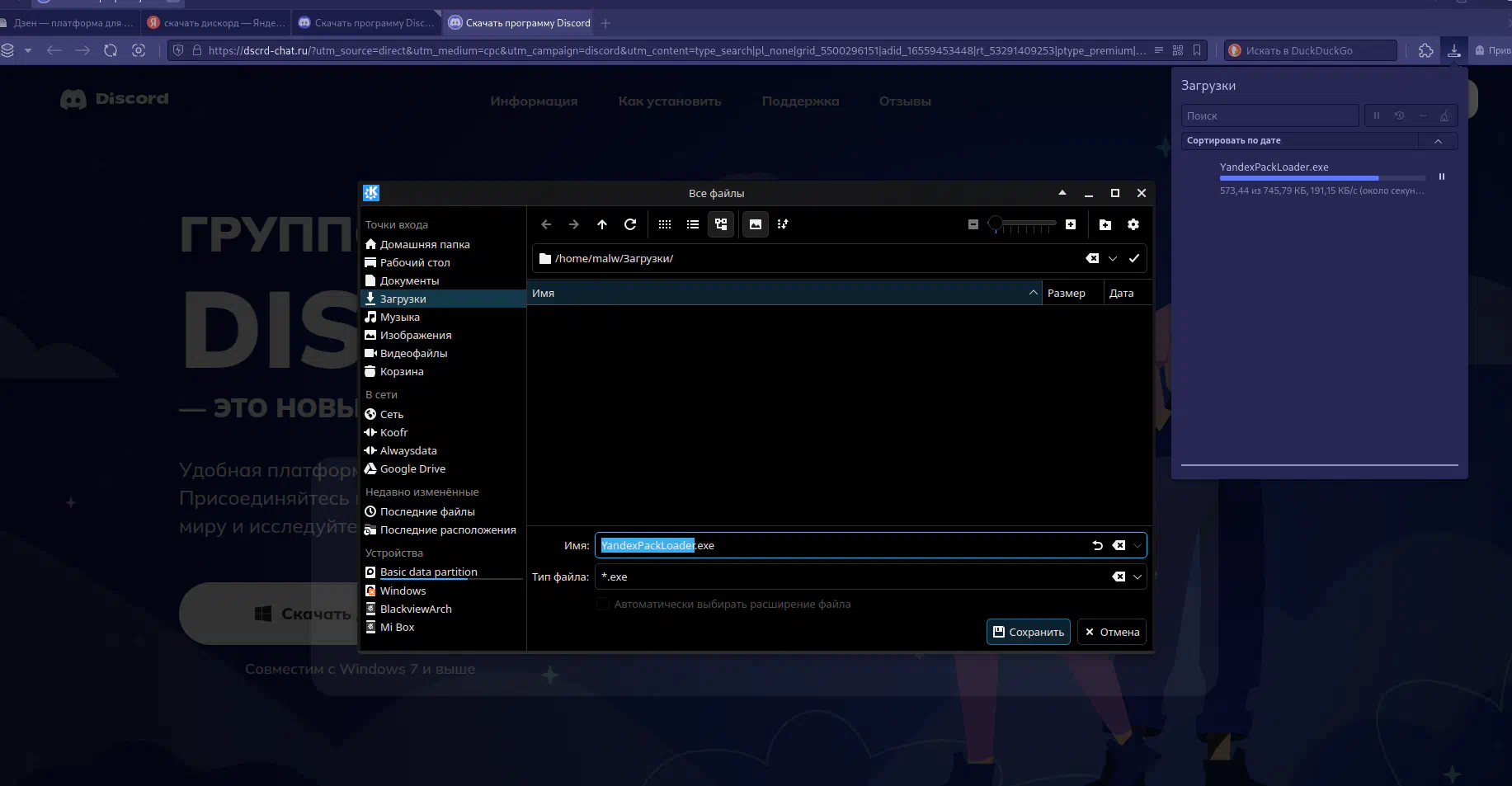 Base Discord or governance forum screenshot