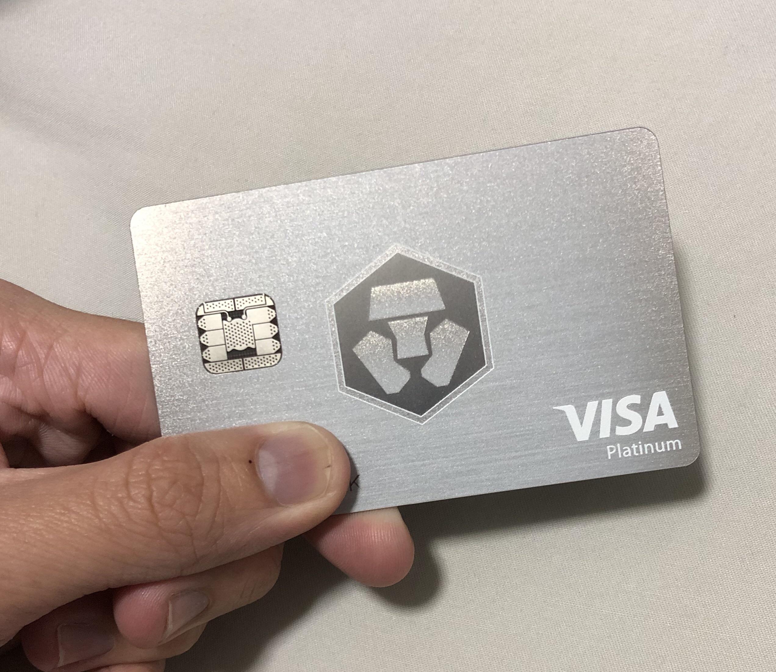 Crypto.com Visa Card physical card