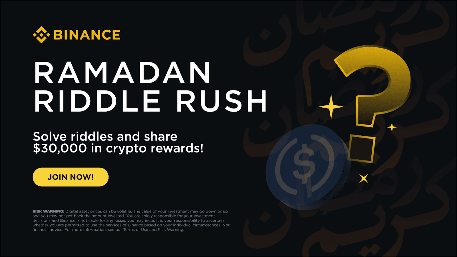 Binance official announcement notifications 2025