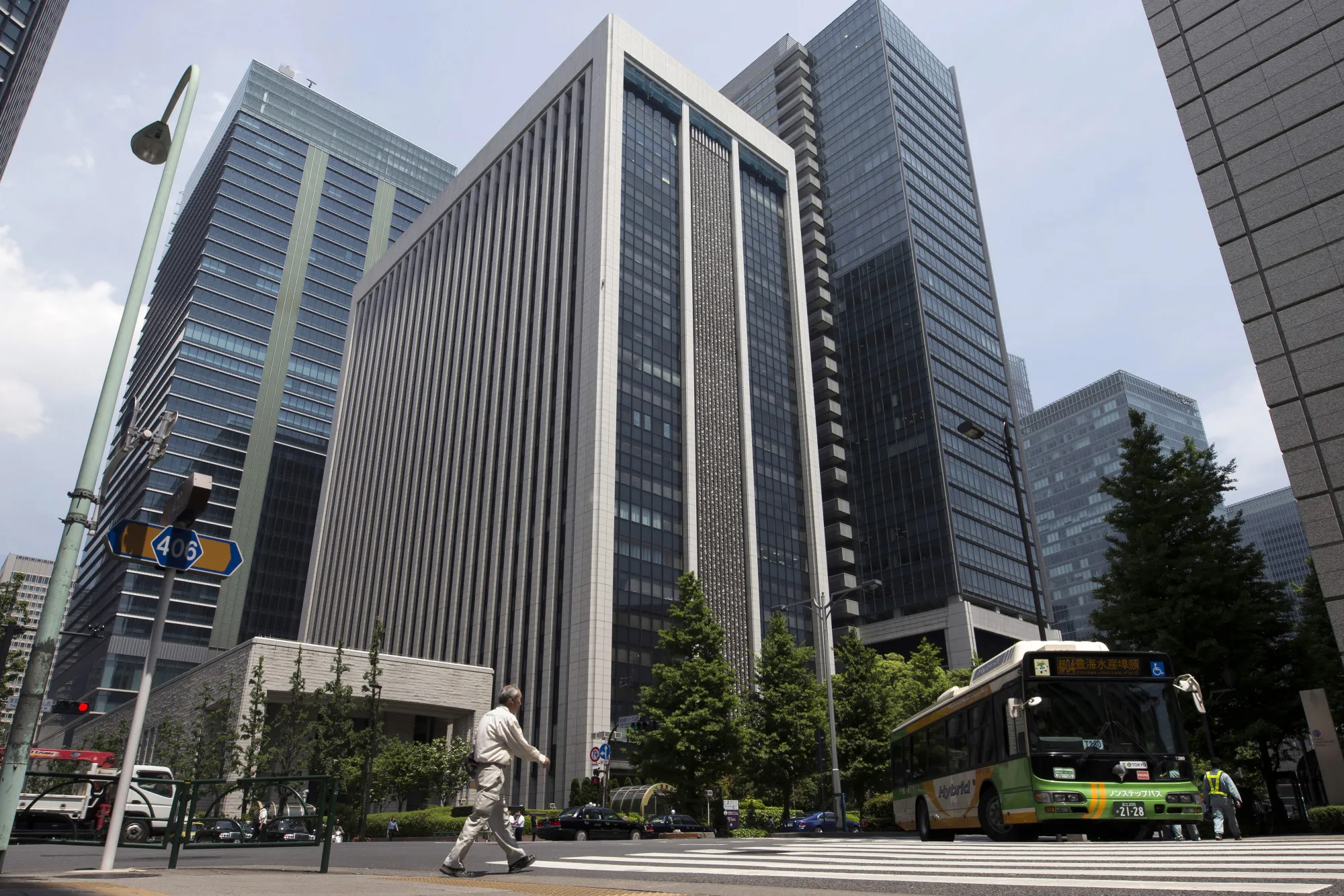 MUFG bank headquarters Japan