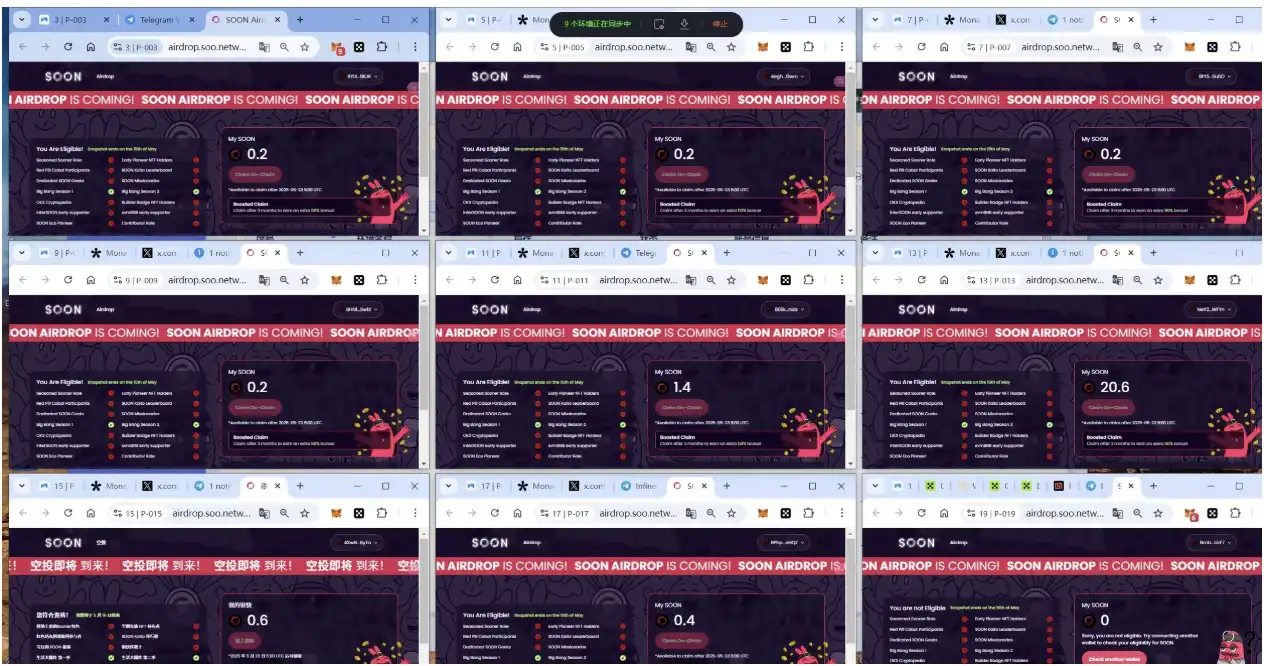 Binance Alpha Events page