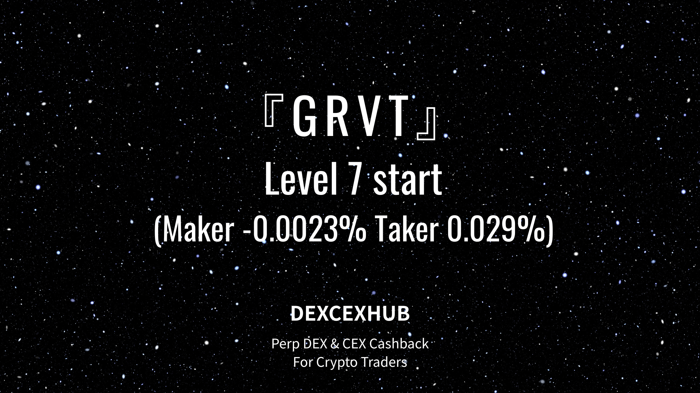 GRVT tiered negative maker fees chart