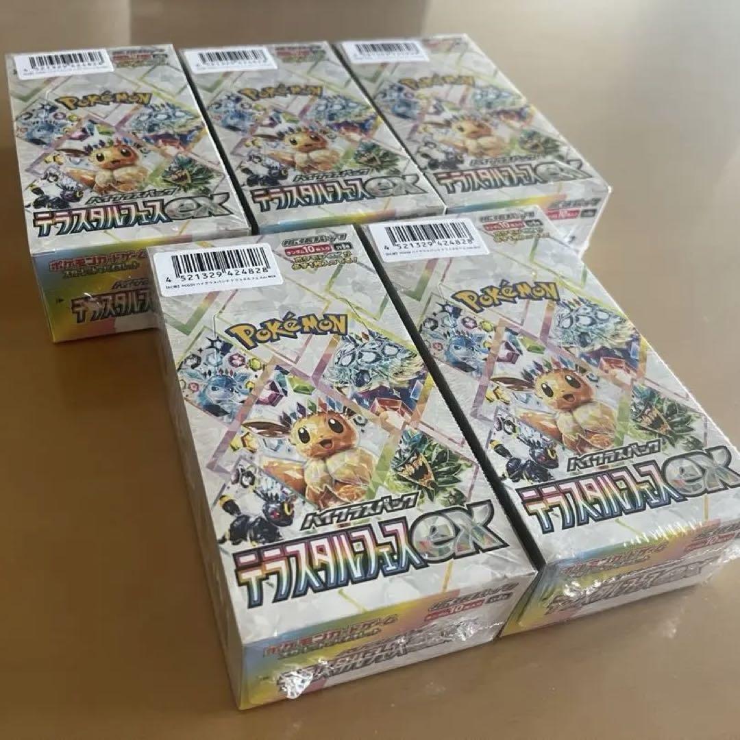 Eye-catching showcase of SR and SAR Pokémon Terastal Festival ex cards from Bob's Japan coverage of SV8a set release December 6 2024