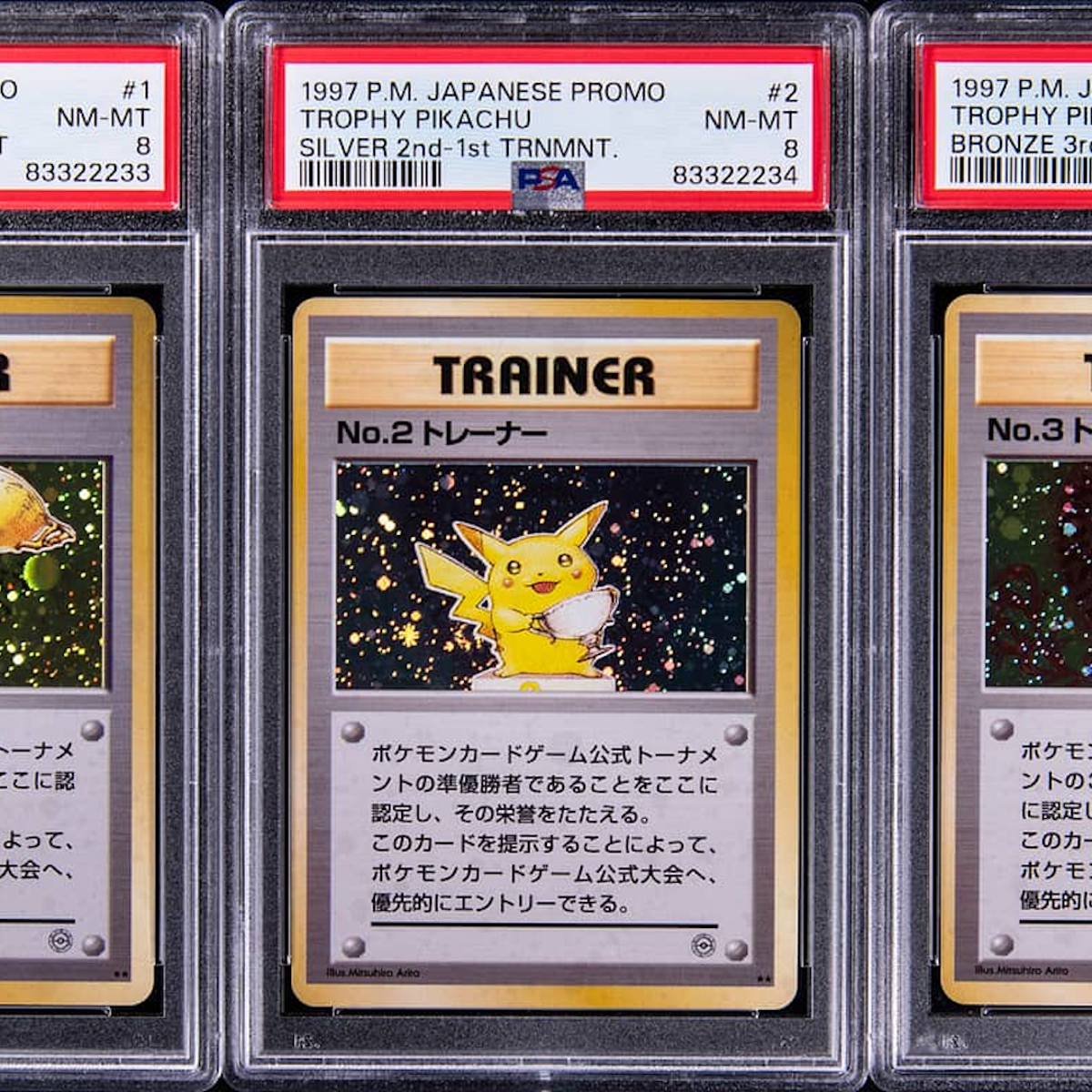 Pikachu Trophy Trainer card 1997 1998
