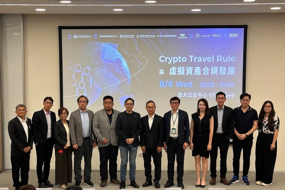 Sumsub Travel Rule compliance tool