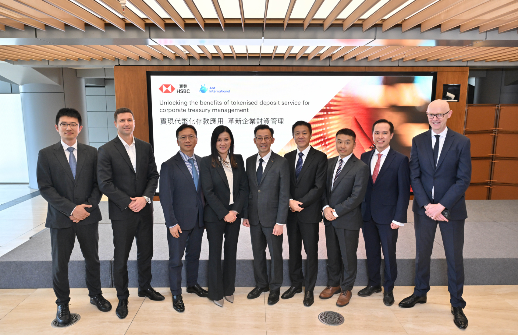 HSBC UBS tokenized deposit integration