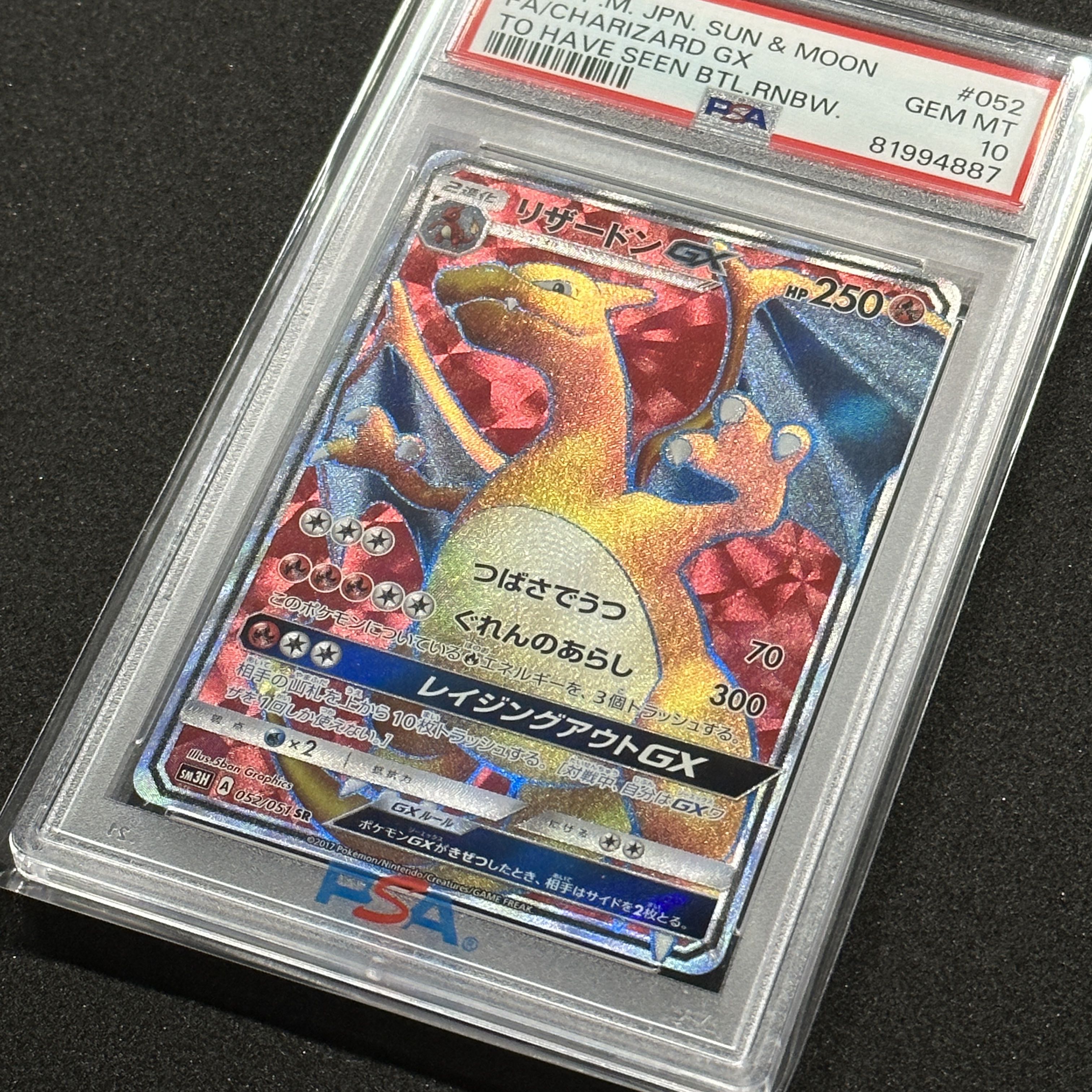 High-grade PSA 10 Charizard Pokémon card displayed alongside its blockchain NFT representation, symbolizing physical-to-digital tokenization of RWAs for crypto trading