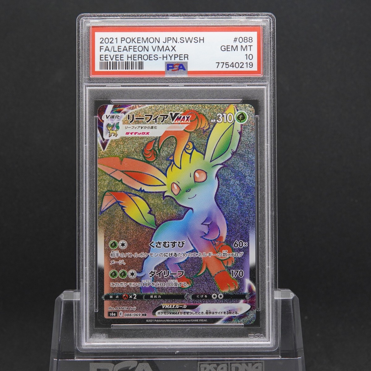 High-resolution PSA 10 Leafeon VMAX HR Pokémon card from Evolving Skies in protective slab highlighting vibrant alternate art