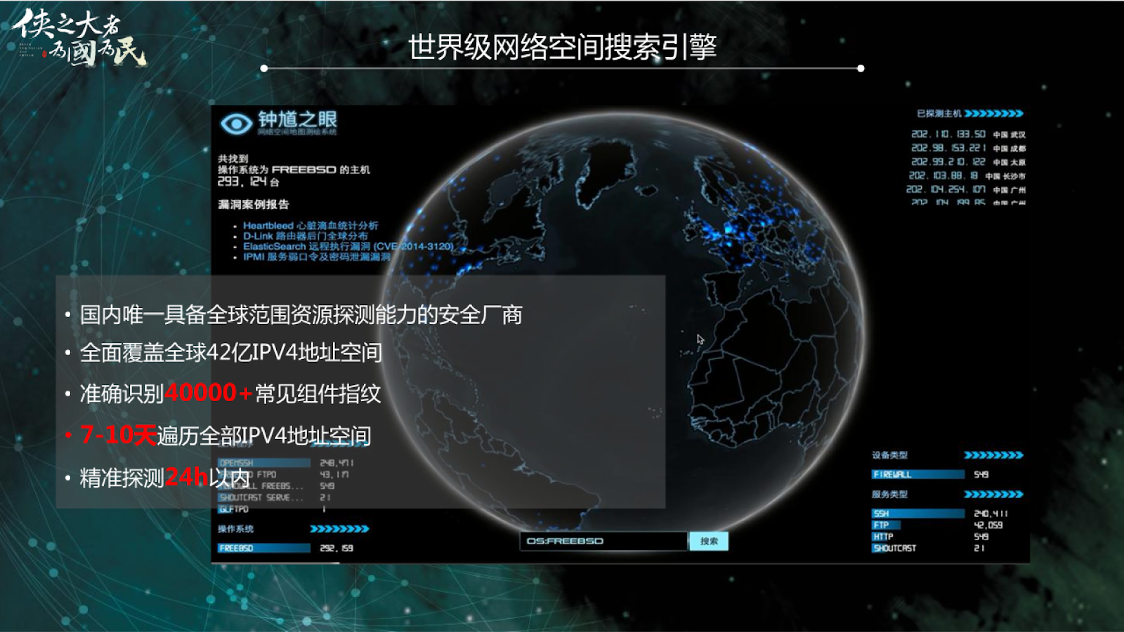Illustration of locked DAO treasury distributing encrypted salary streams to anonymous contributors, showcasing blockchain privacy and secure payroll governance