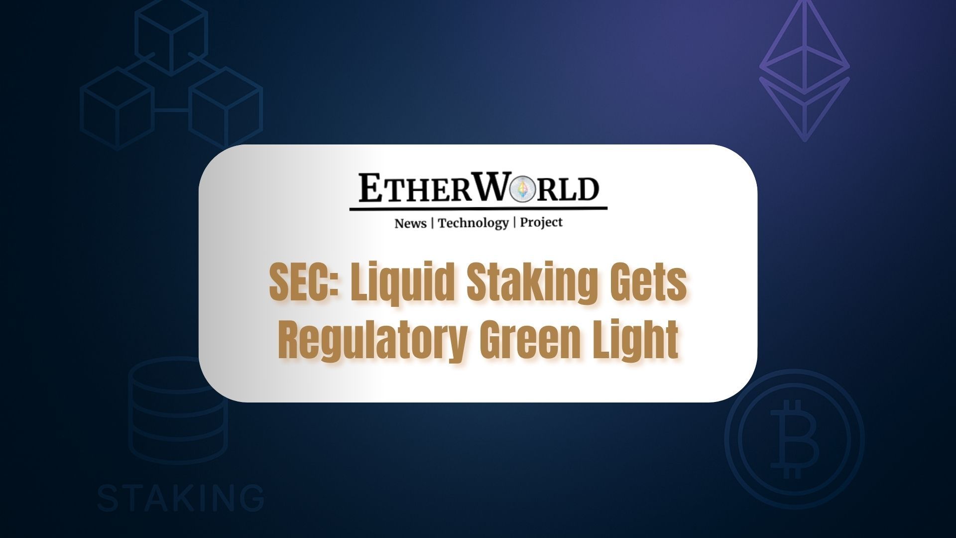 Liquid staking tokens with SEC official documents in the background, symbolizing regulatory clarity for DeFi investors